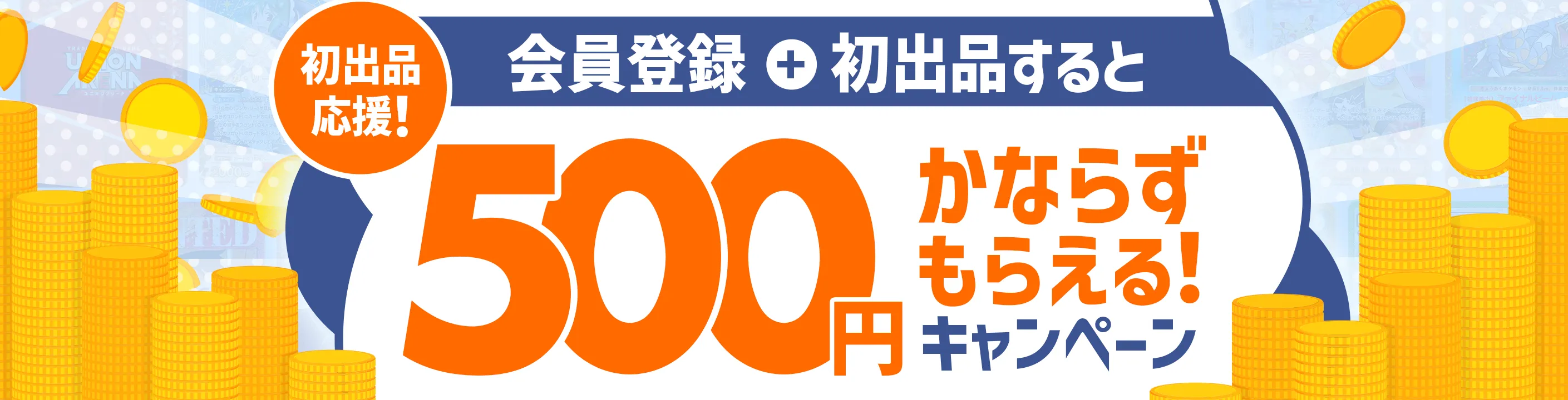 DONDON