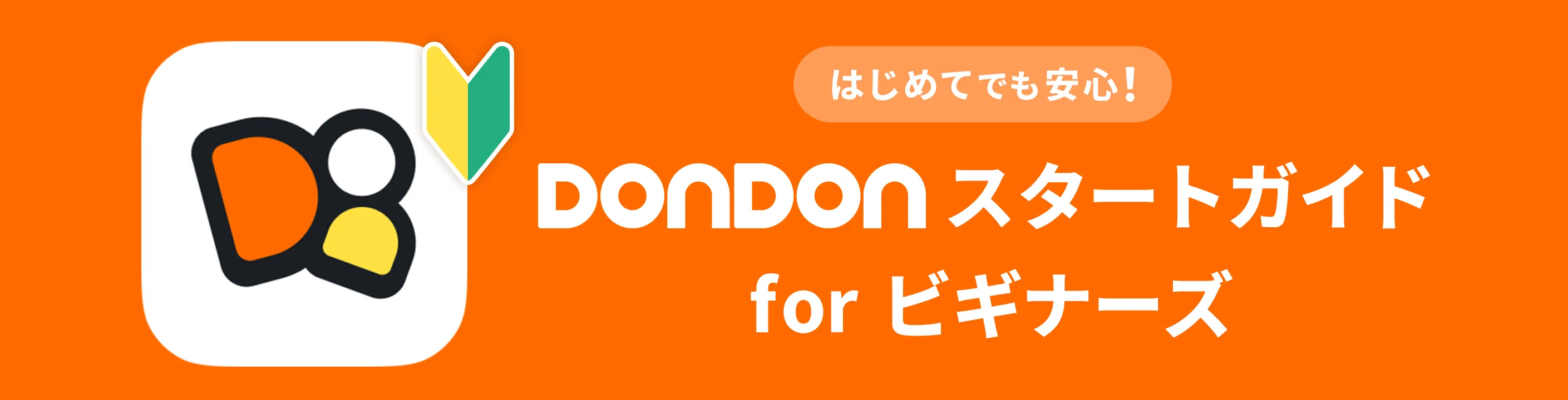 DONDON