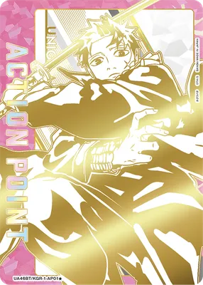 DONDON