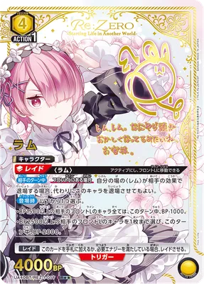DONDON