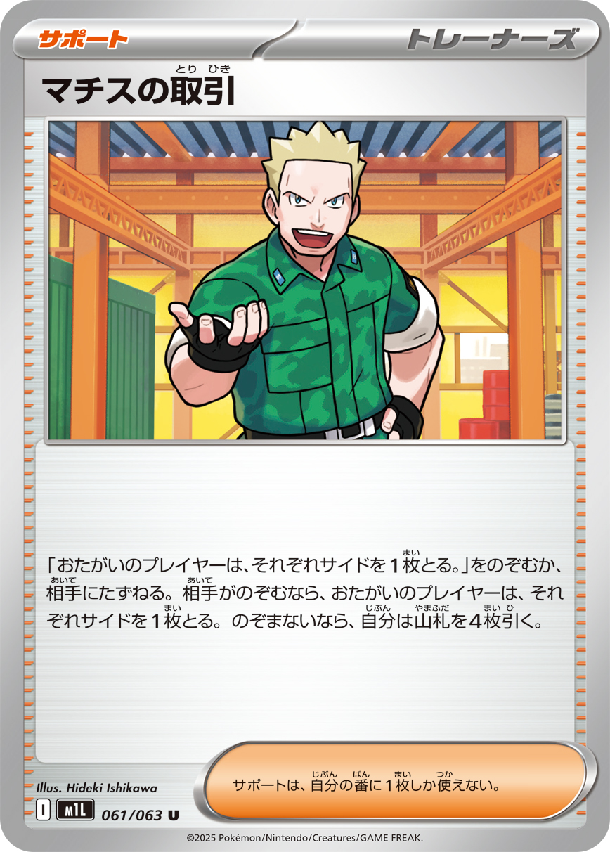 【PSA10】メタルドラゴン M051ⅡR Auction Prices Realized Tcg Cards 2015 POKEMON JAPANESE XY